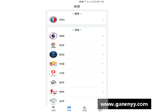 beat365体育官方网站NBA苹果直播：全面解析赛事精彩，深度分析球员表现及战术战报 - 副本